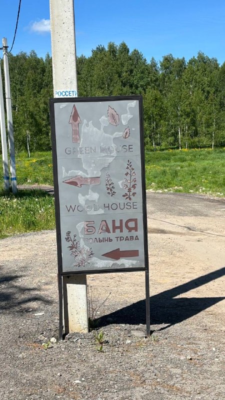 Парковка2